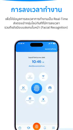 HumanSoft screenshot