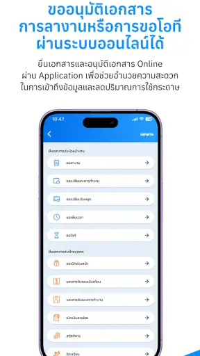 HumanSoft screenshot