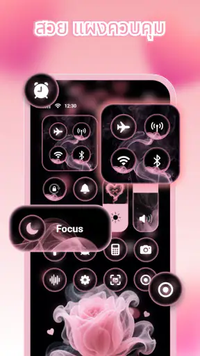 iControl: Easy Widgets Themes screenshot