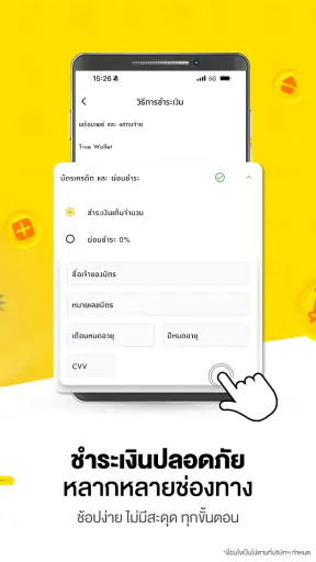 Index Living Mall screenshot