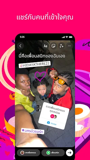 Instagram screenshot