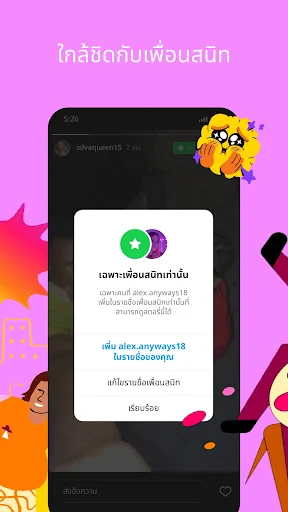 Instagram screenshot