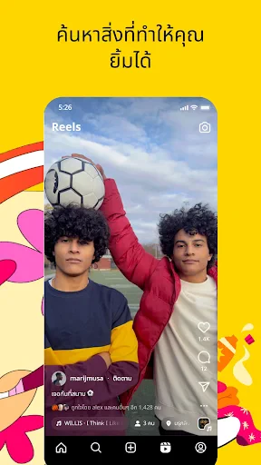 Instagram screenshot
