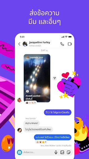Instagram screenshot