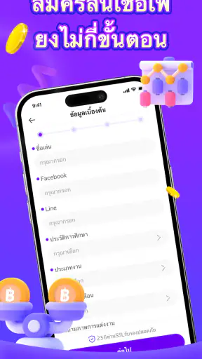 Inter Mobile screenshot