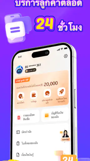Inter Mobile screenshot