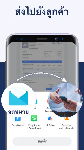Invoice Maker, สร้างใบเสนอราคา screenshot