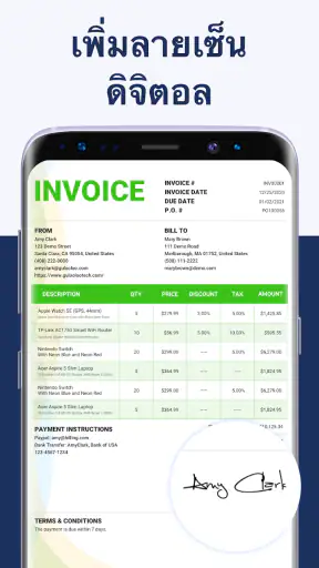 Invoice Maker, สร้างใบเสนอราคา screenshot