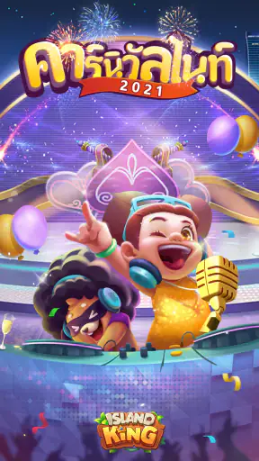 Island King screenshot