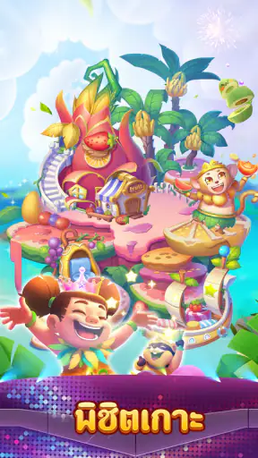 Island King screenshot