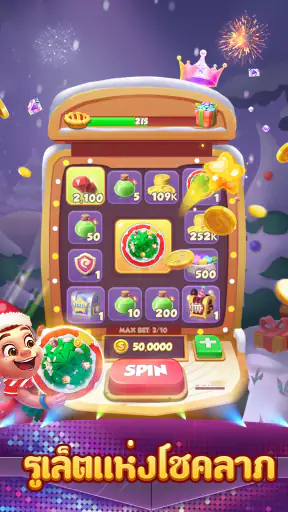 Island King screenshot