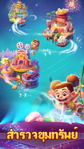 Island King screenshot