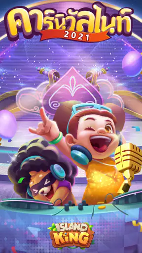 Island King screenshot