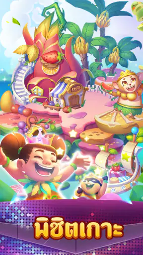 Island King screenshot