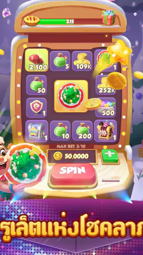 Island King screenshot