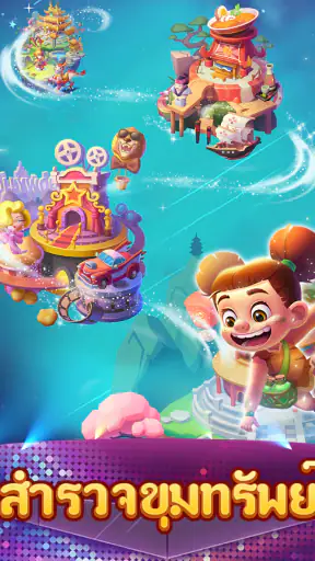 Island King screenshot