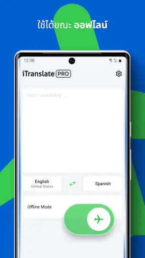 iTranslate แปลภาษา screenshot