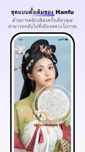iWallart-AI Photo Editor screenshot
