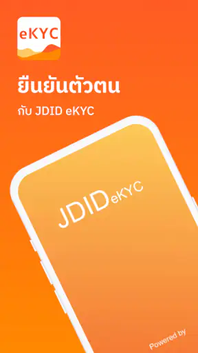 JDID eKYC screenshot