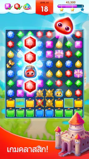 Jewels Legend - เกมเพชรคลาสสิค screenshot