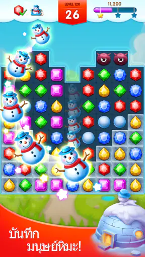 Jewels Legend - เกมเพชรคลาสสิค screenshot