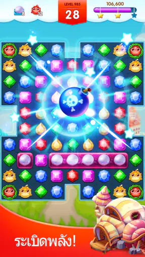 Jewels Legend - เกมเพชรคลาสสิค screenshot