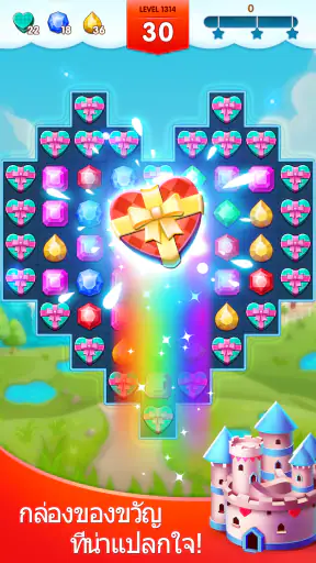 Jewels Legend - เกมเพชรคลาสสิค screenshot