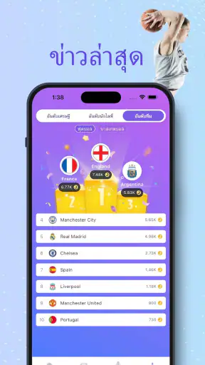 Jioo Live screenshot