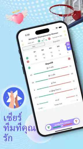 Jioo Live screenshot