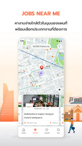JobThai Jobs Search screenshot