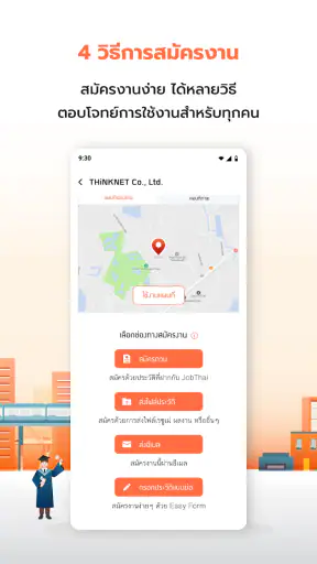 JobThai Jobs Search screenshot
