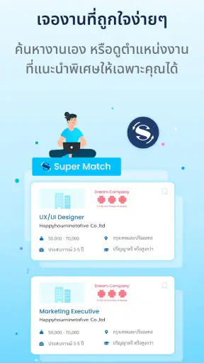 JOBTOPGUN screenshot
