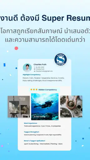 JOBTOPGUN screenshot