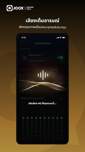 JOOX - ฟังอย่างมีความสุข screenshot