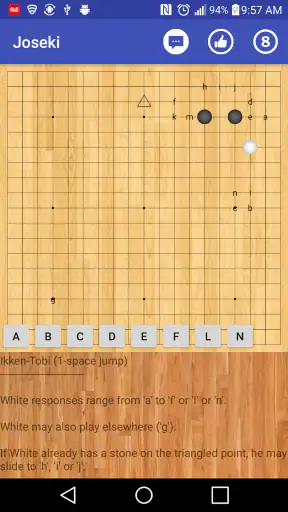 Joseki screenshot