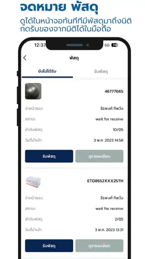 JOY LIFE screenshot