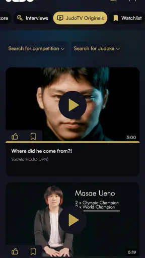 JudoTV screenshot