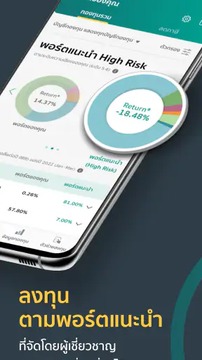 K-My Funds screenshot