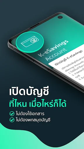 K PLUS screenshot