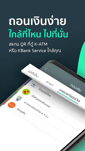 K PLUS screenshot