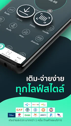 K PLUS screenshot