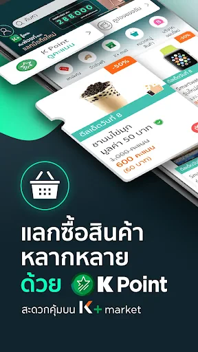 K PLUS screenshot
