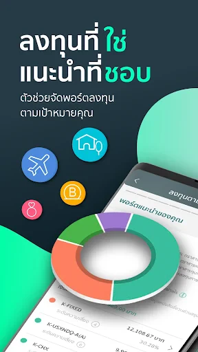 K PLUS screenshot