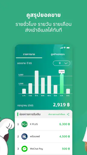 K SHOP screenshot