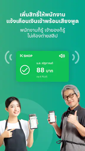 K SHOP screenshot