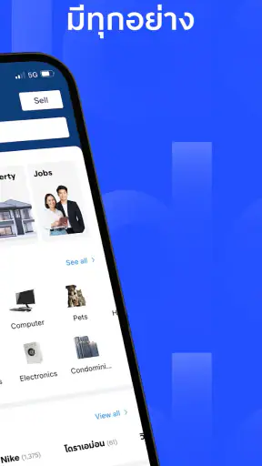 Kaidee | แหล่งซื้อขายออนไลน์ screenshot