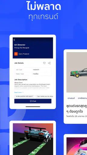 Kaidee | แหล่งซื้อขายออนไลน์ screenshot