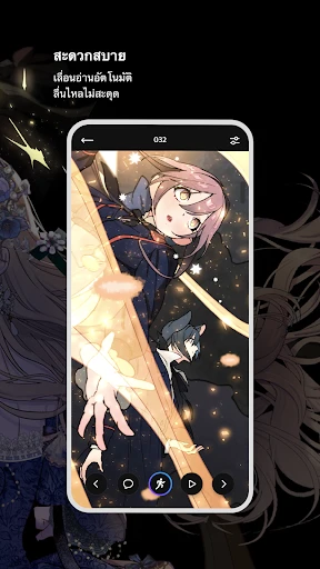 KAKAO WEBTOON screenshot