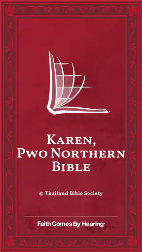 Karen Pwo Northern Bible screenshot