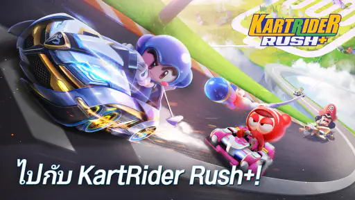 KartRider Rush+ screenshot
